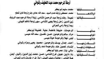 NL-Bar News Image